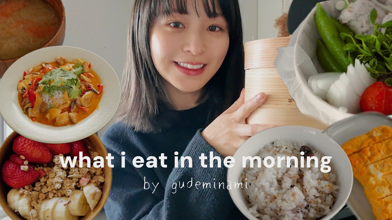 身体に気遣う私のリアルな朝食🥑【what i eat in the morning】