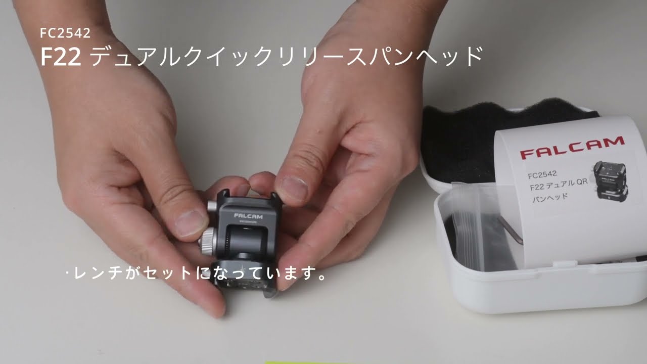 FALCAM 全72製品 一挙公開!! 【FALCAM製品紹介１時間耐久!!】