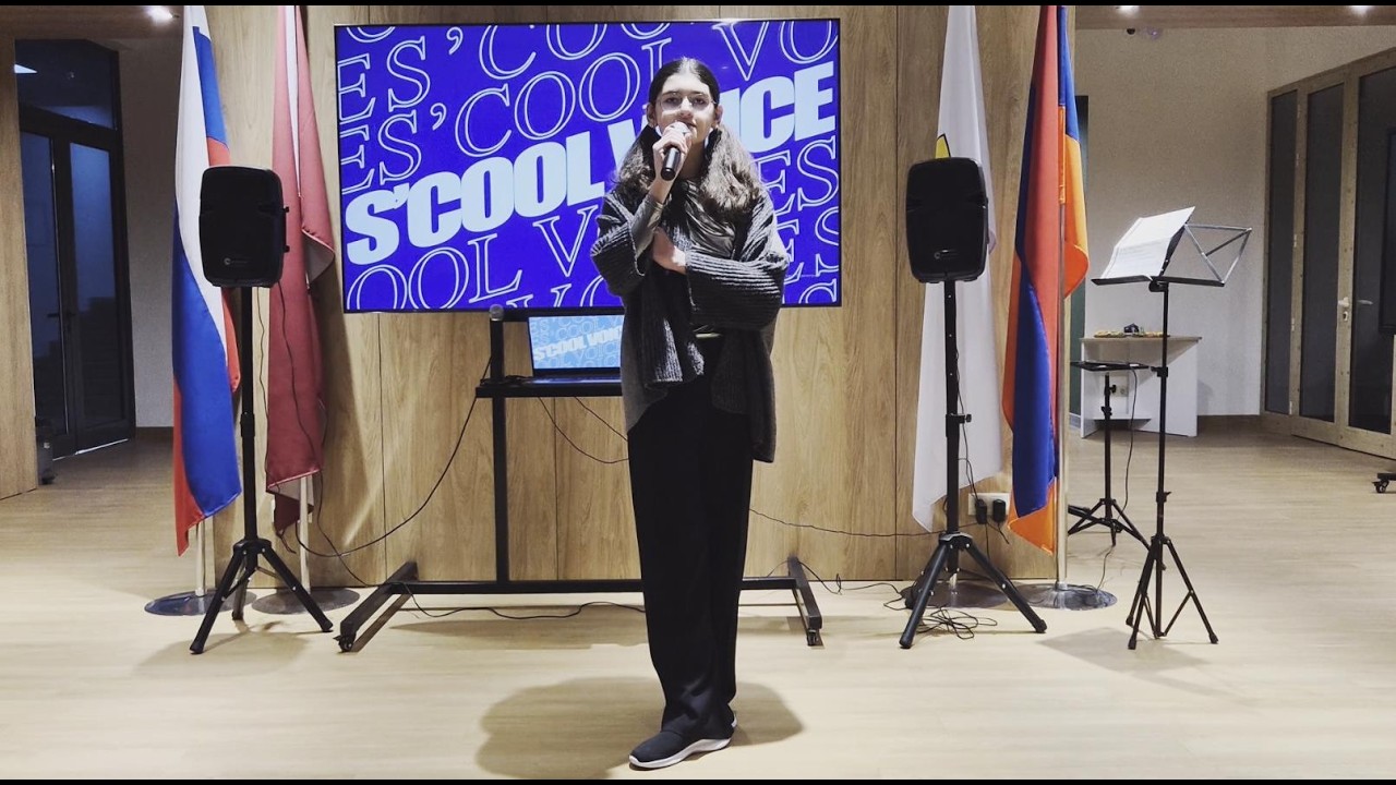 Мариам. Открытый урок в нашей вокальной школе S'COOL VOICE (31.01.2026)