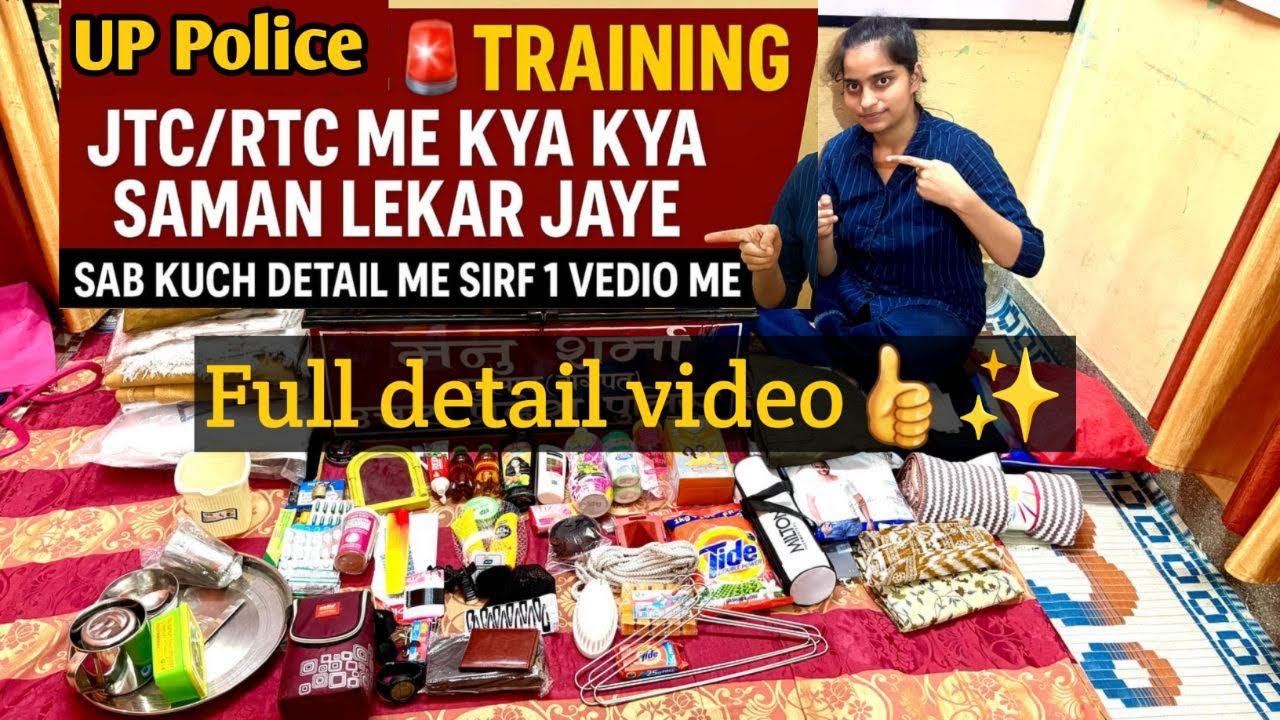 What to carry for UP Police training? UP Police full video #upp #uppolice. JTC from 17 June