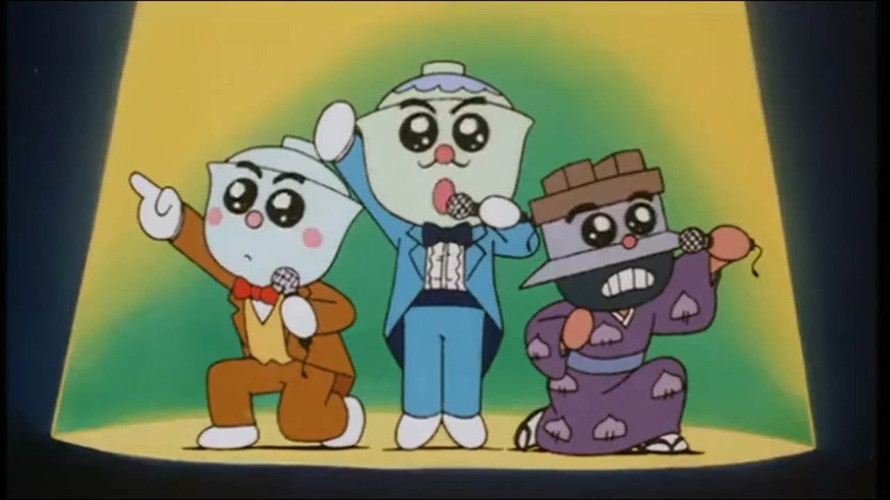 どんぶりまんトリオ　うきうき歌