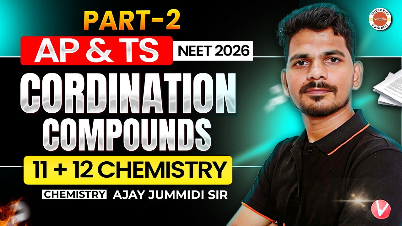 🔥 Coordination Compounds | Class 11 + 12 Chemistry | Part 2 | NEET 2026 | Ajay Jummidi Sir