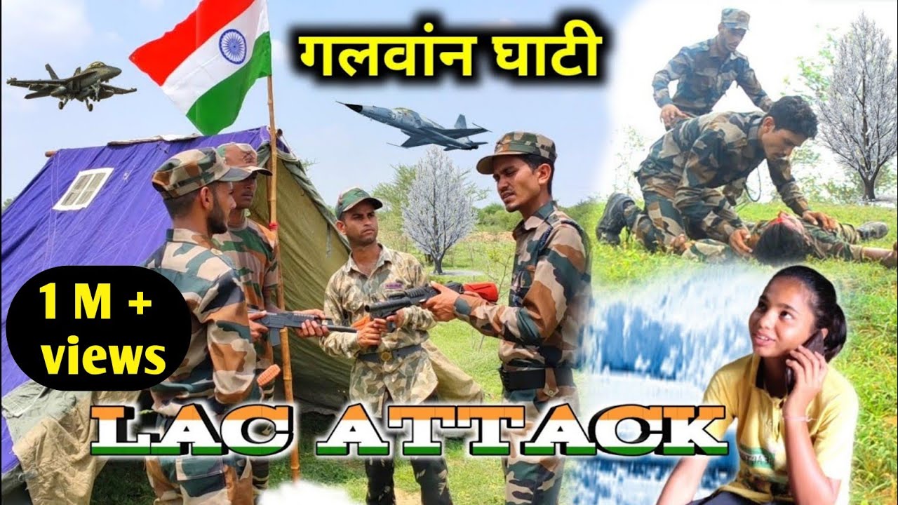 LAC ATTACK | गलवांन घाटी | Army video | Motivational Hindi short film | Dadrewa funny club | BSF