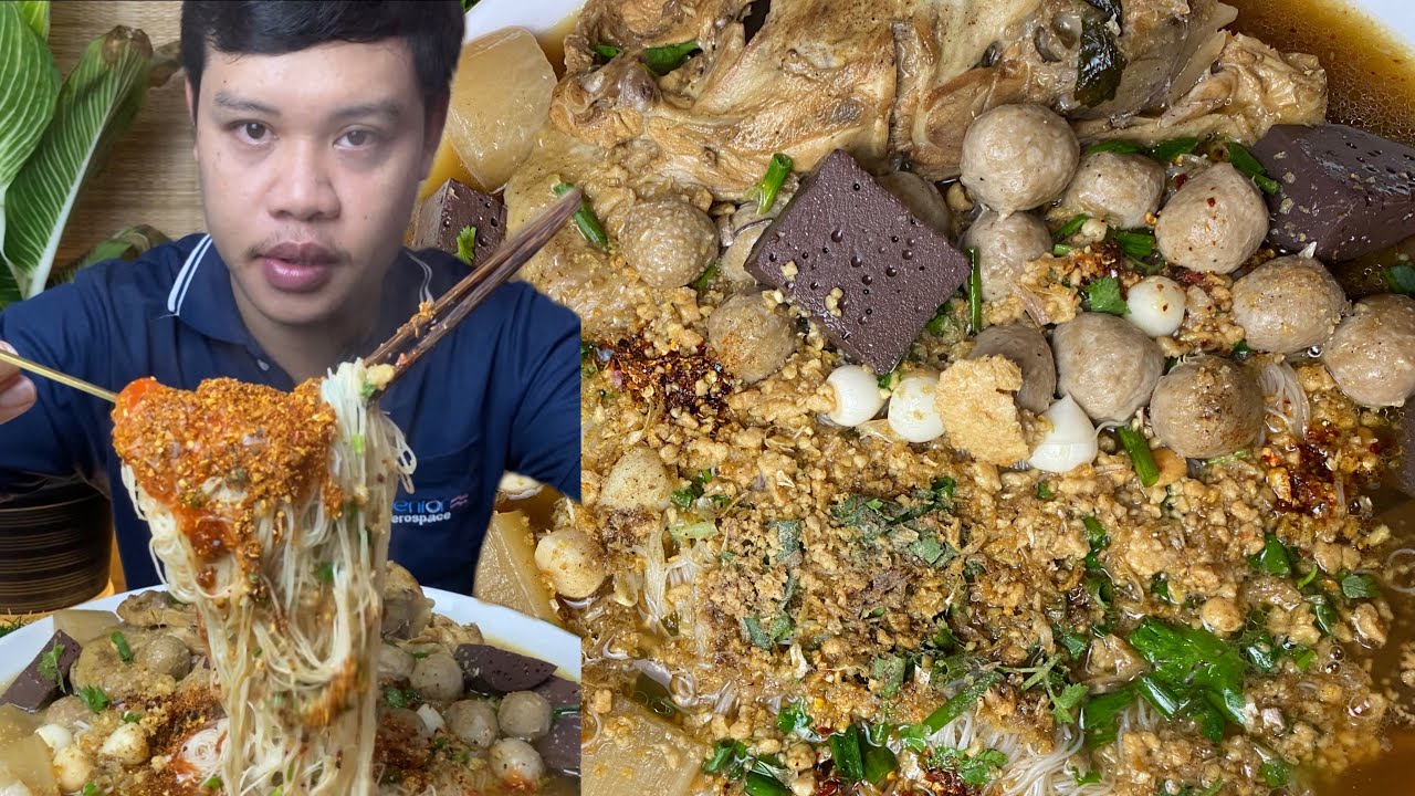 ก๋วยเตี๋ยวโครงไก่น้ำซุปสูตรเข้มข้นหอมอร่อย|อ๋องแอ๋งChanel
