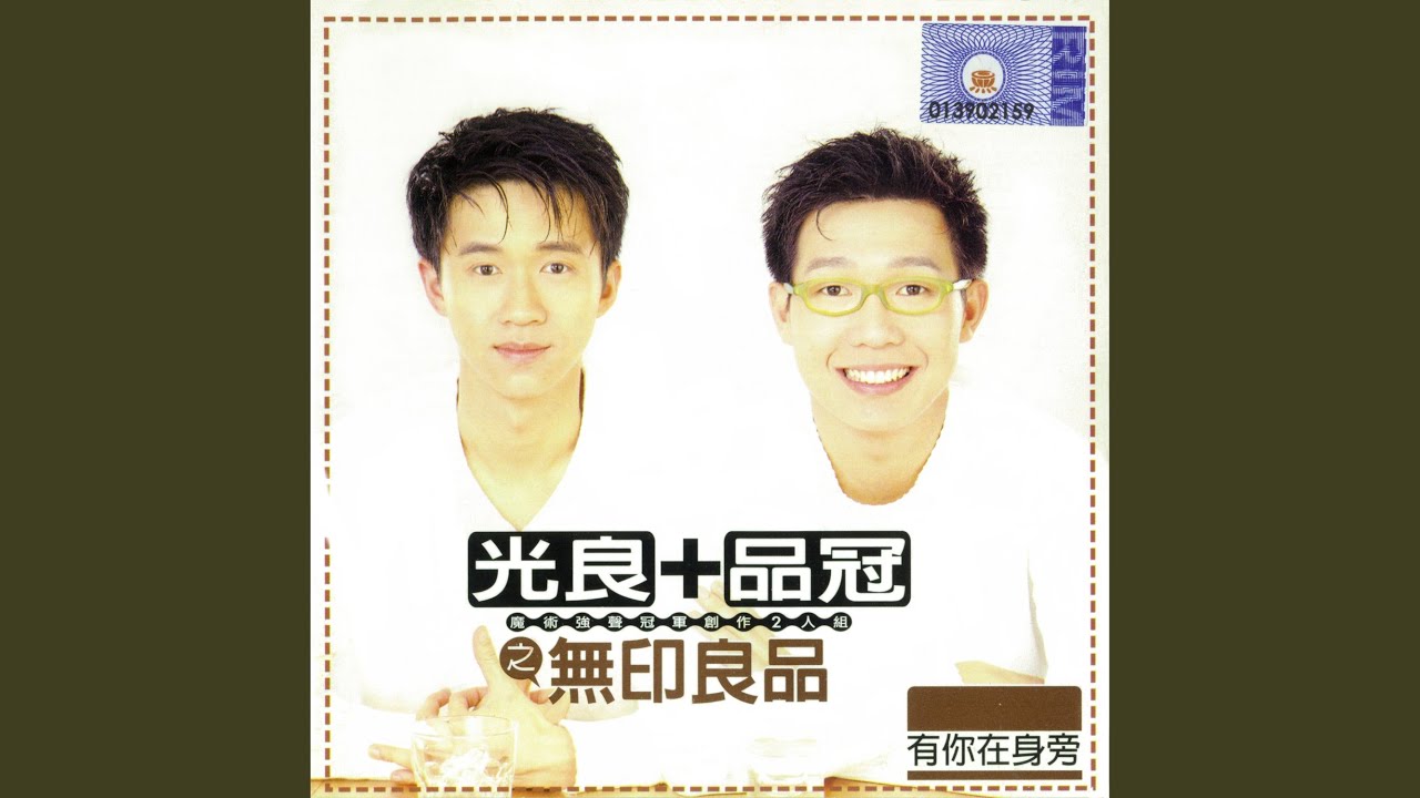 胡思亂想