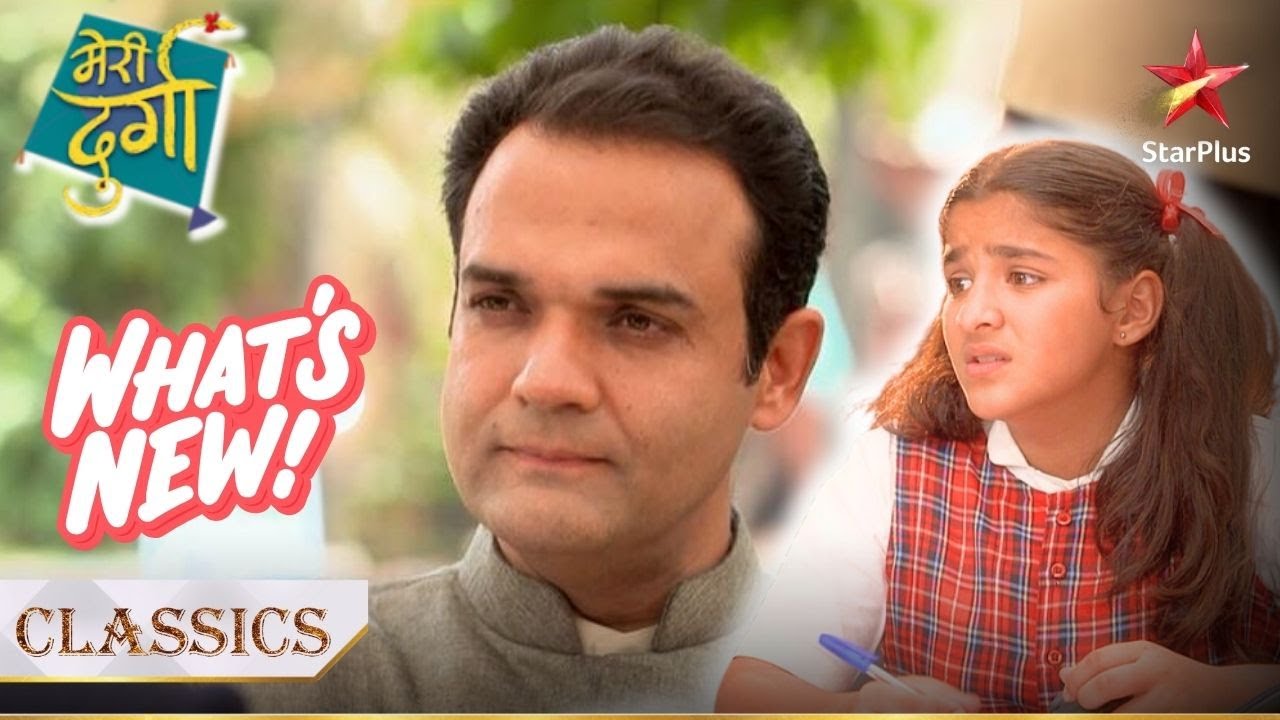 School mein hui Sanju ke pita ki entry! | Meri Durga