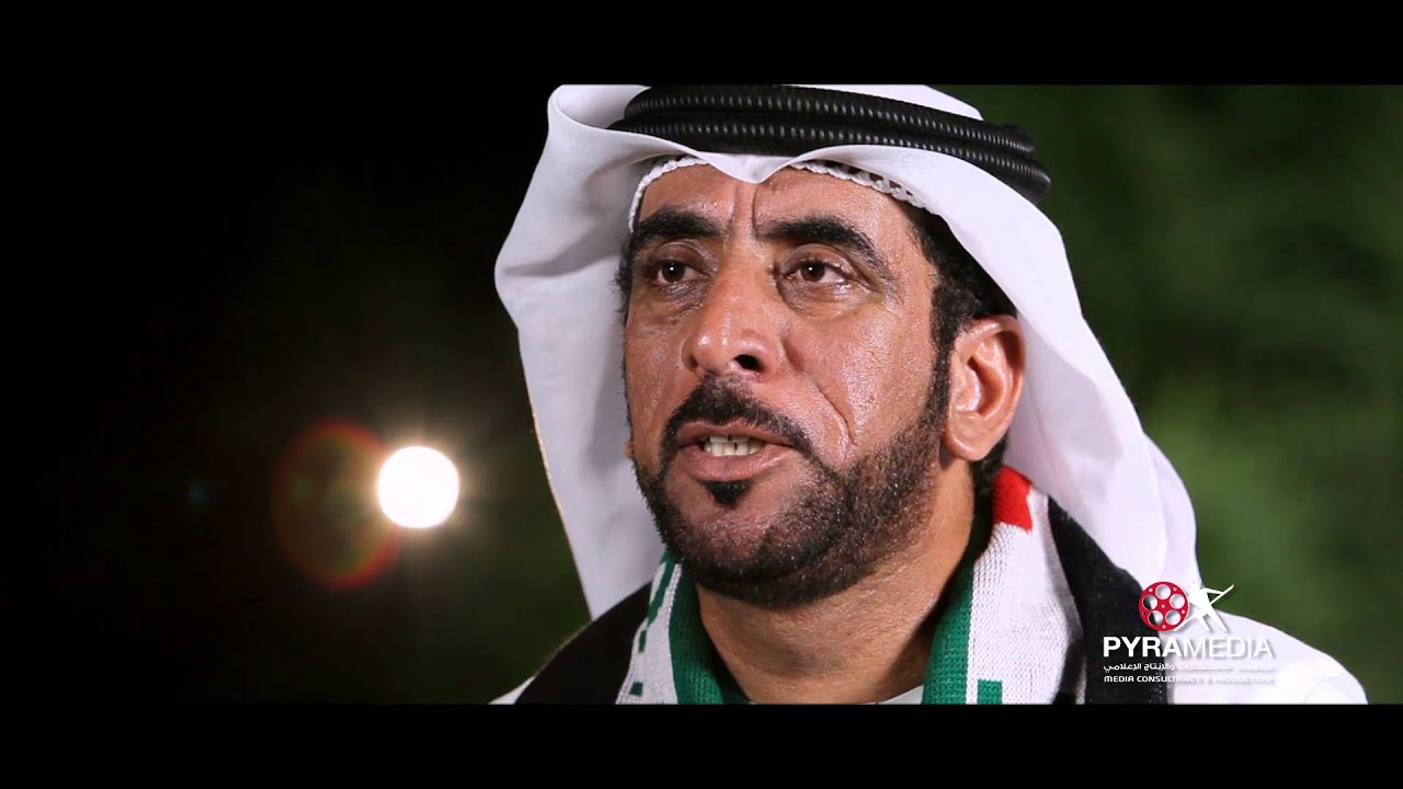 عائلة الشهيد علي الطاهر البلوشي - يوم الشهيد الإماراتي