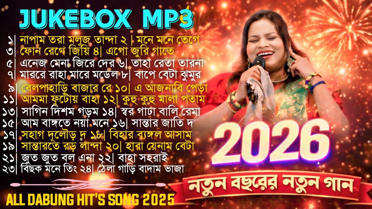 Santali Nonstop Song 2026 || Superhit Song Kalpana Hansda || Kalpana Hansda || 1 Hour Mix 