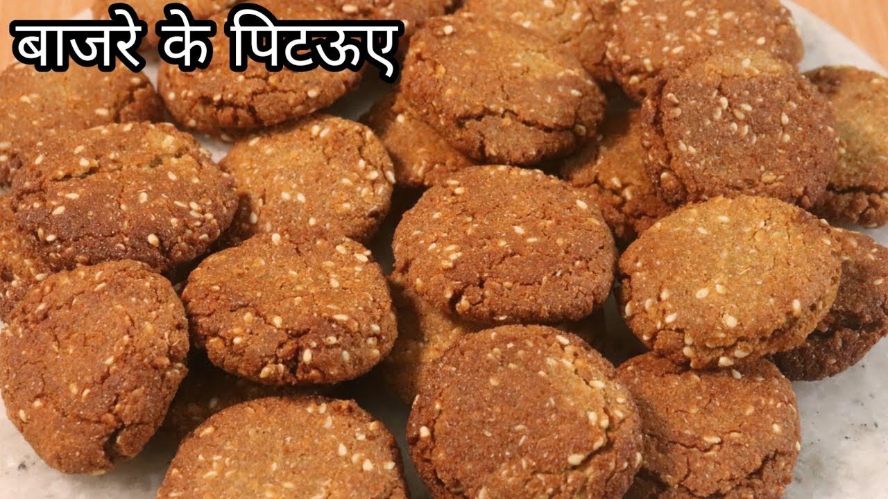 Aaj banate hain bajare ki biscuit#manjuyadav #food #videos #viralreels#blogger  