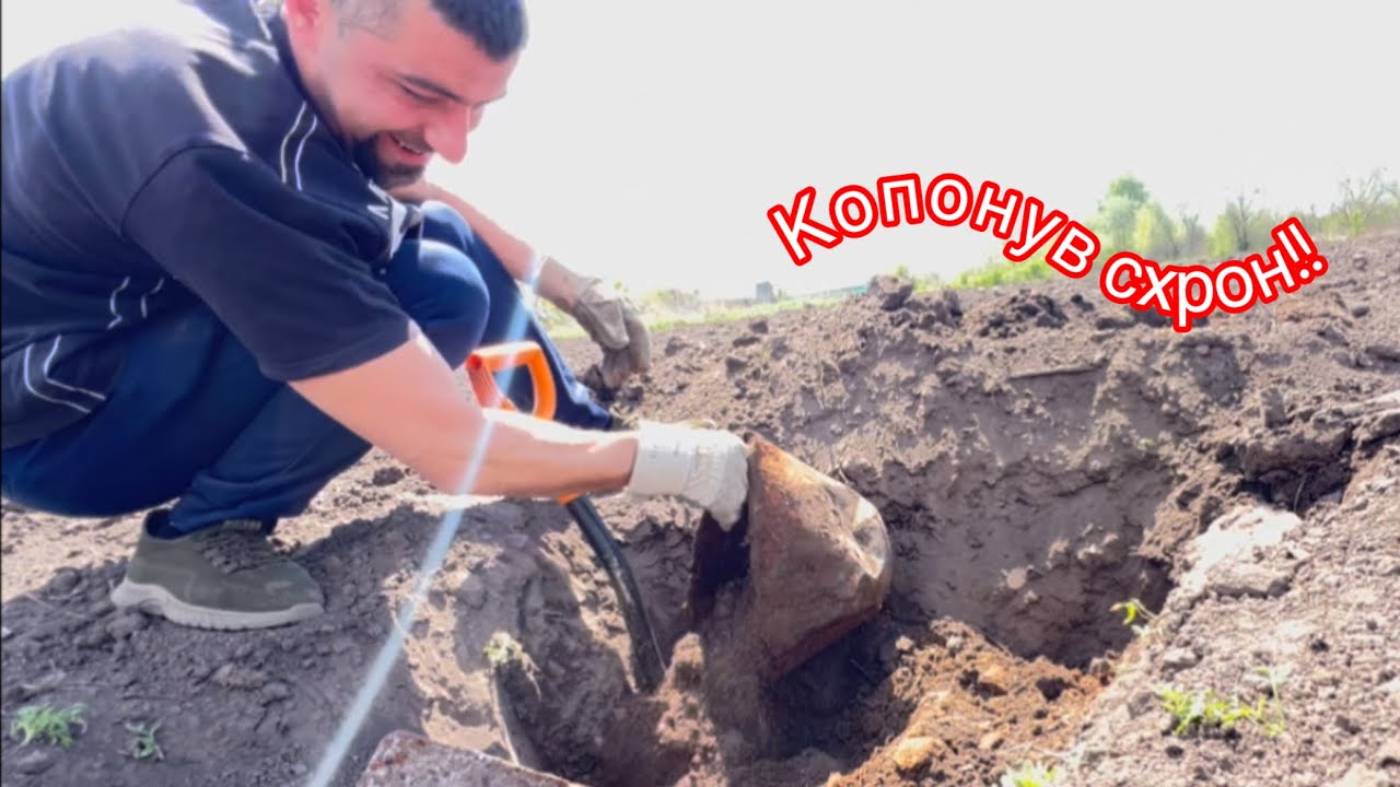 ‼️Залізний клад. ‼️ Залізяка яку зачепив трактором ЮМЗ