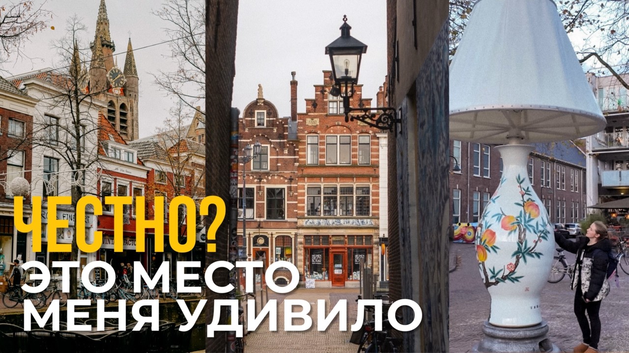 ГОРОД, В КОТОРЫЙ ХОЧЕТСЯ СБЕЖАТЬ! Один день, чтобы перезагрузиться