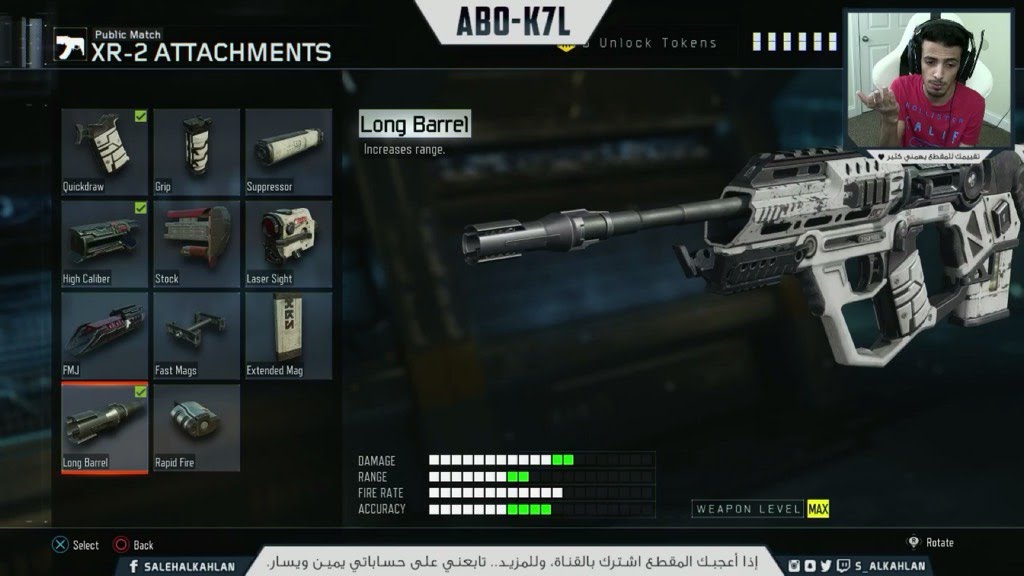 الـ XR-2 بعد التحديث