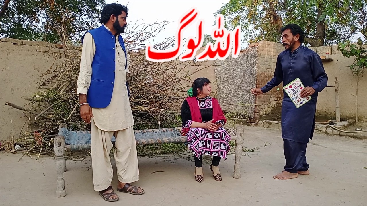 ALLAH LOOG ! MUQADAS MALIK PREMI DITTA NADIA MALIK MAHNOOR SYAL NEW FUNNY VIDEO 2026 BY MALKO TV HD