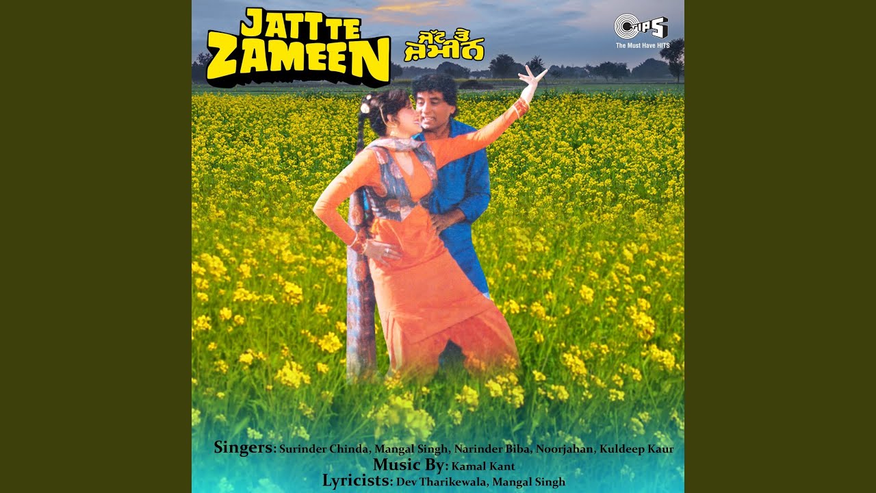 Kurti Saleti - Ik Vaari Mere Nal Nach