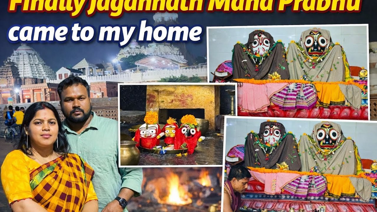 Finally, Jagannath Maha prabhu come to my home || অবশেষে জগন্নাথ ঠাকুরকে আমার বাড়ি নিয়ে এলাম⭕️❗️⭕️