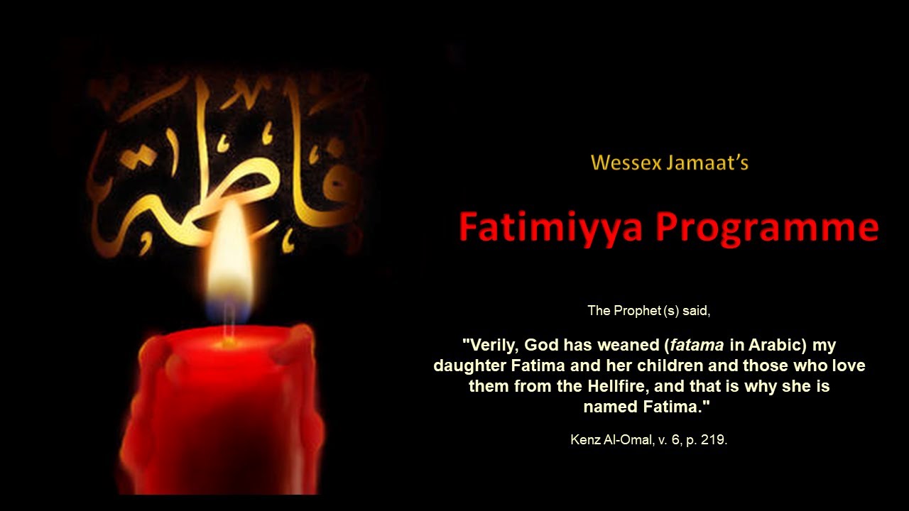 Remembering the Legacy of Lady Fatimah (as) | Sayed Muhammad Baqir Qazwini