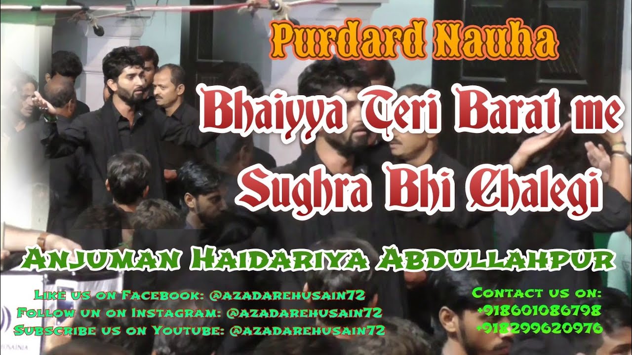 Bhaiya teri barat me sughra bhi chalegi | Anjuman Haidaria Abdullahpur | Shabbedari Unnao 1439 H