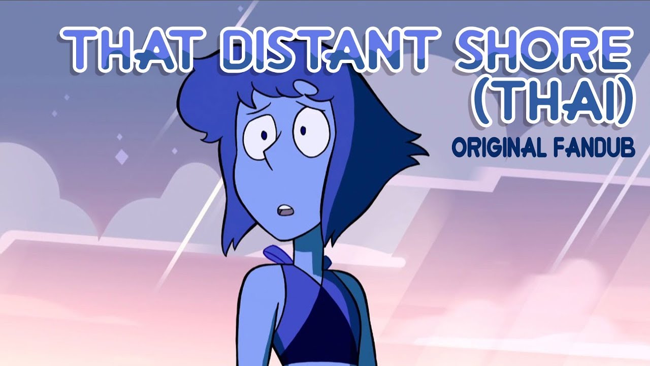 Steven Universe - That Distant Shore (Thai) Original Fandub