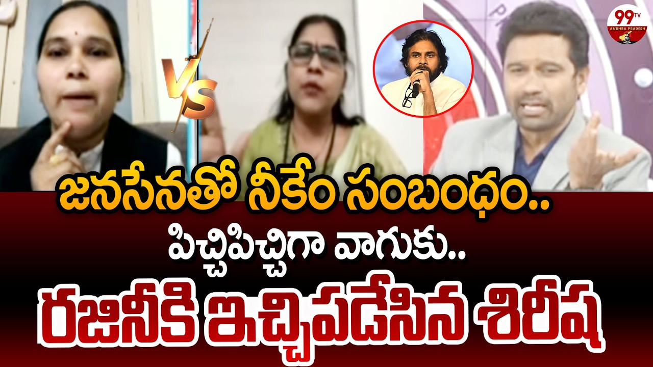 Amaravati JAC Shirisha Strong Warning to Advocate Rajini | Prime Debate With Varma | 99TV AP