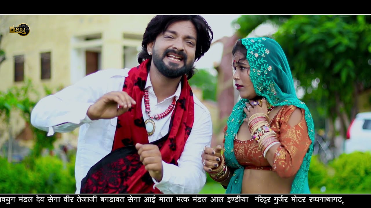 देवजी को शनिवार।। new Devnarayan song #singerbherulalgurjar Deepika bhat 4K VIDIO