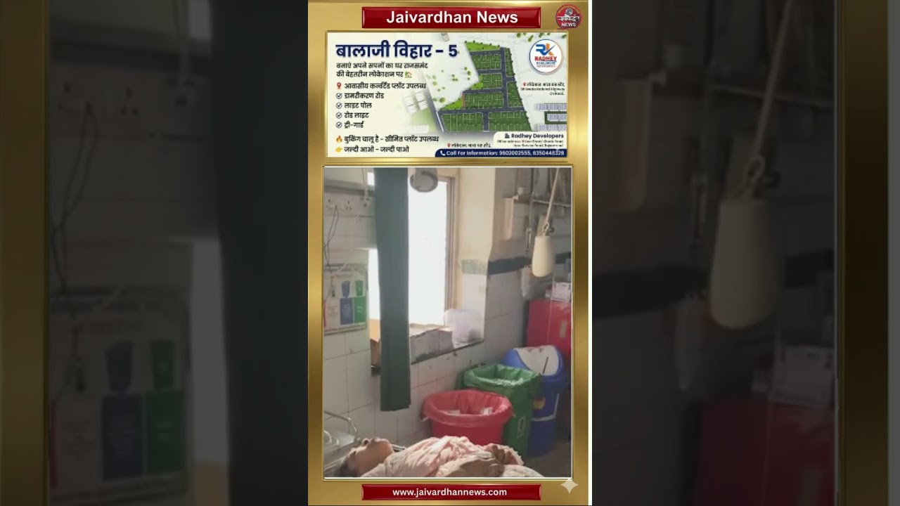 पाली में खाई में पलटी बेकाबू कार, दो की मौत #palinews #caraccident