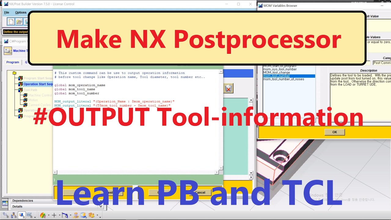 NX CAM -Tcl example in NX Post Builder #3 - 