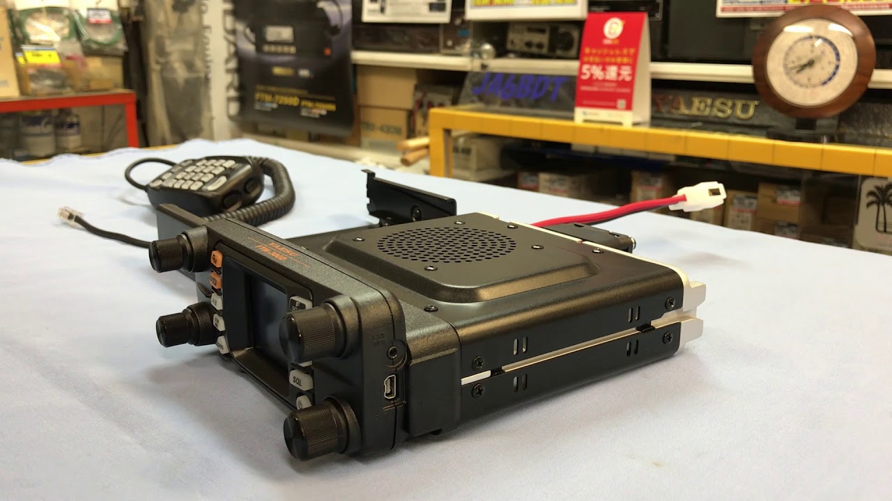 YAESU FTM-300D
