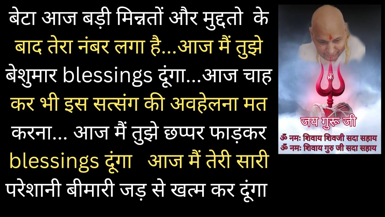 #63  बेटा तेरे साथ जो गलत हुआ उसके बारे में सोचना बंद कर ...मैं खुद उन्हें करारा जवाब दूंगा