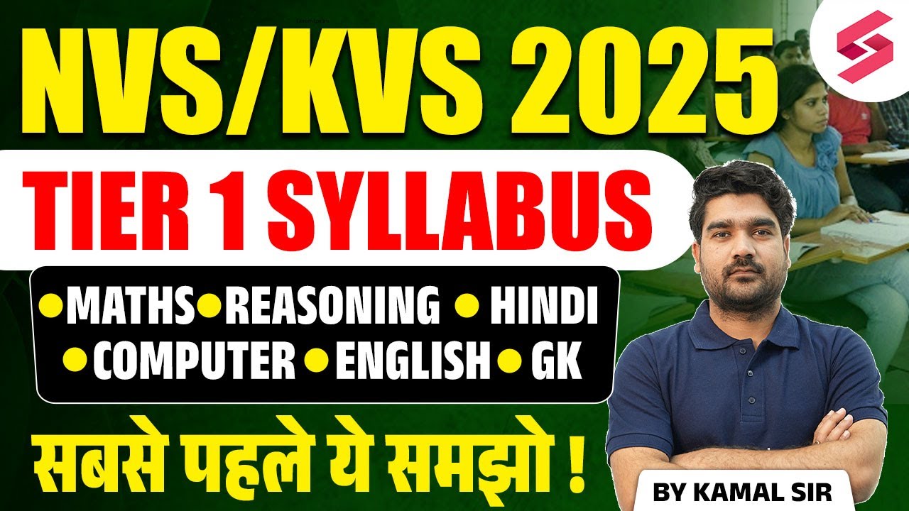 KVS NVS Syllabus 2025 | KVS NVS Tier 1 Syllabus 2025 | KVS NVS Tier 1 All Subject Syllabus By Kamal