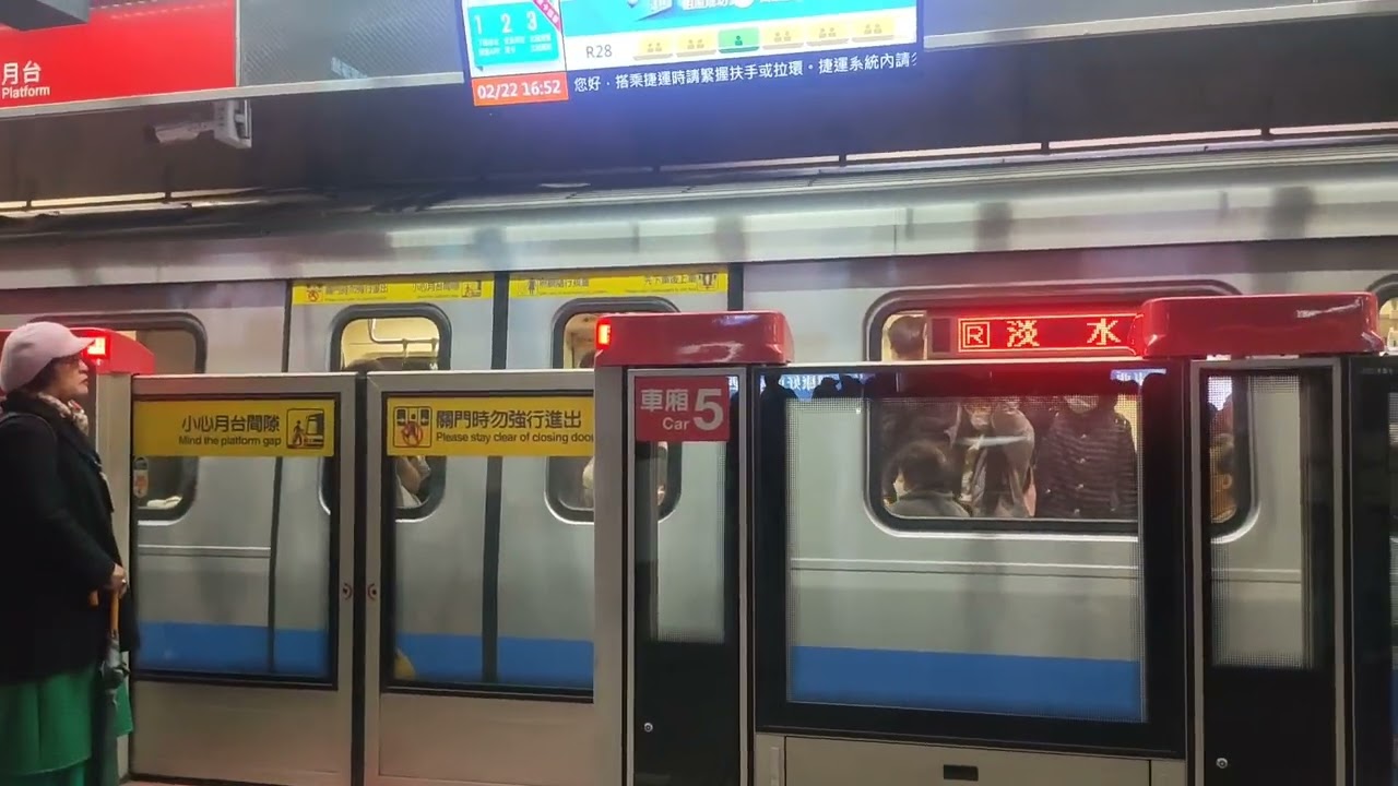 淡水信義線 台北車站 車種C381 車次103 編組509/510 + 最新旅客到站資訊