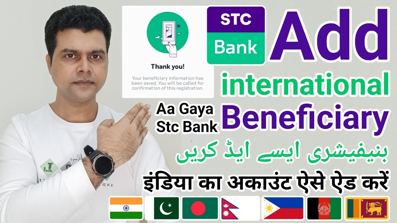 Stc Bank Add Beneficiary international | Stc Bank Me international Beneficiary Kaise Add Kare