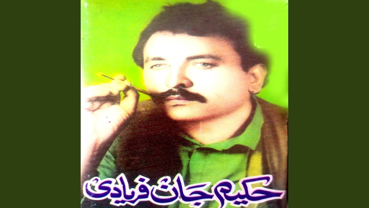 Ta Che Zamoung Kali Na Kadhe