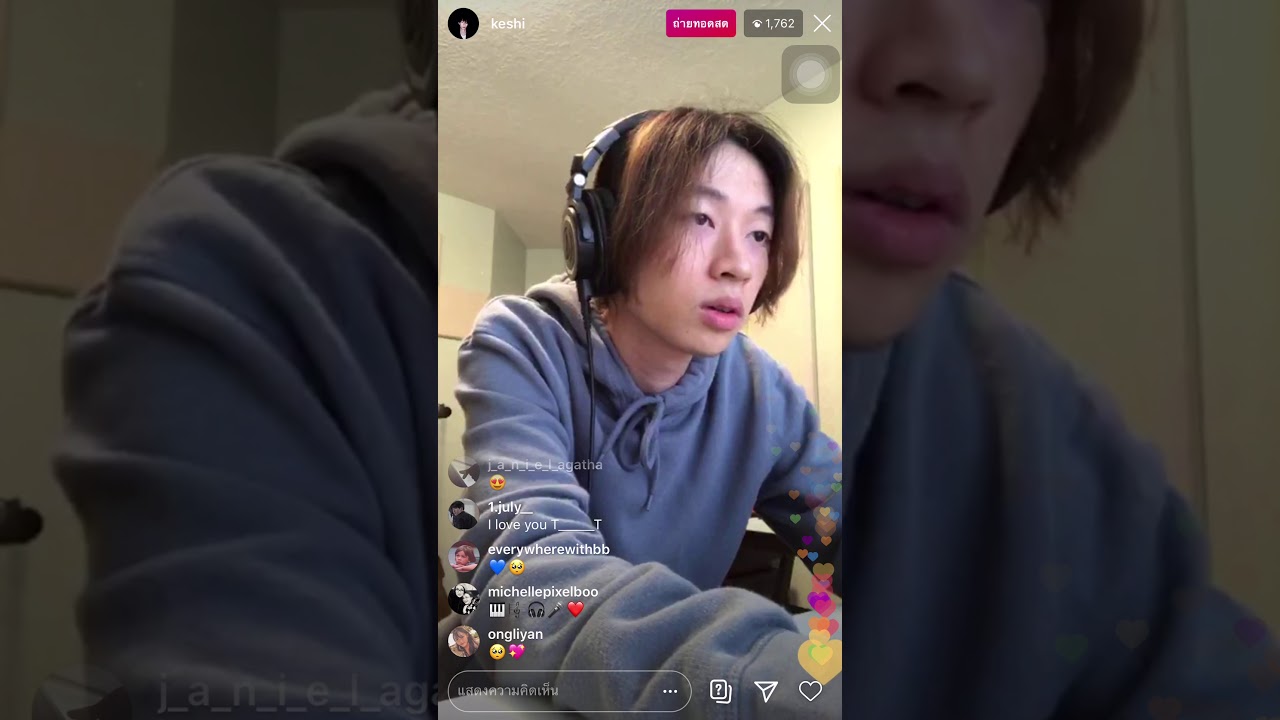 21.03.2020 keshi live on Instagram. (this is crazy for me)