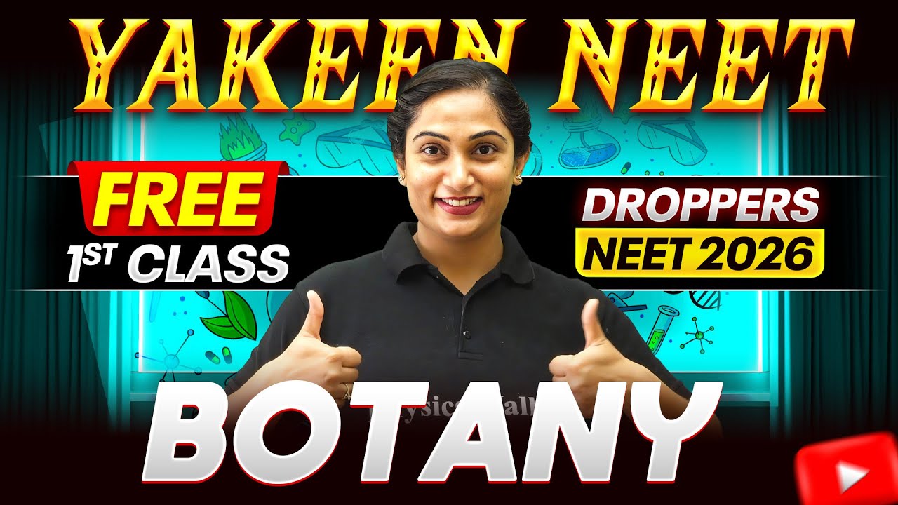 1st Class of Botany by Archana Mam || Yakeen NEET 2026 For Neet Droppers 🔥