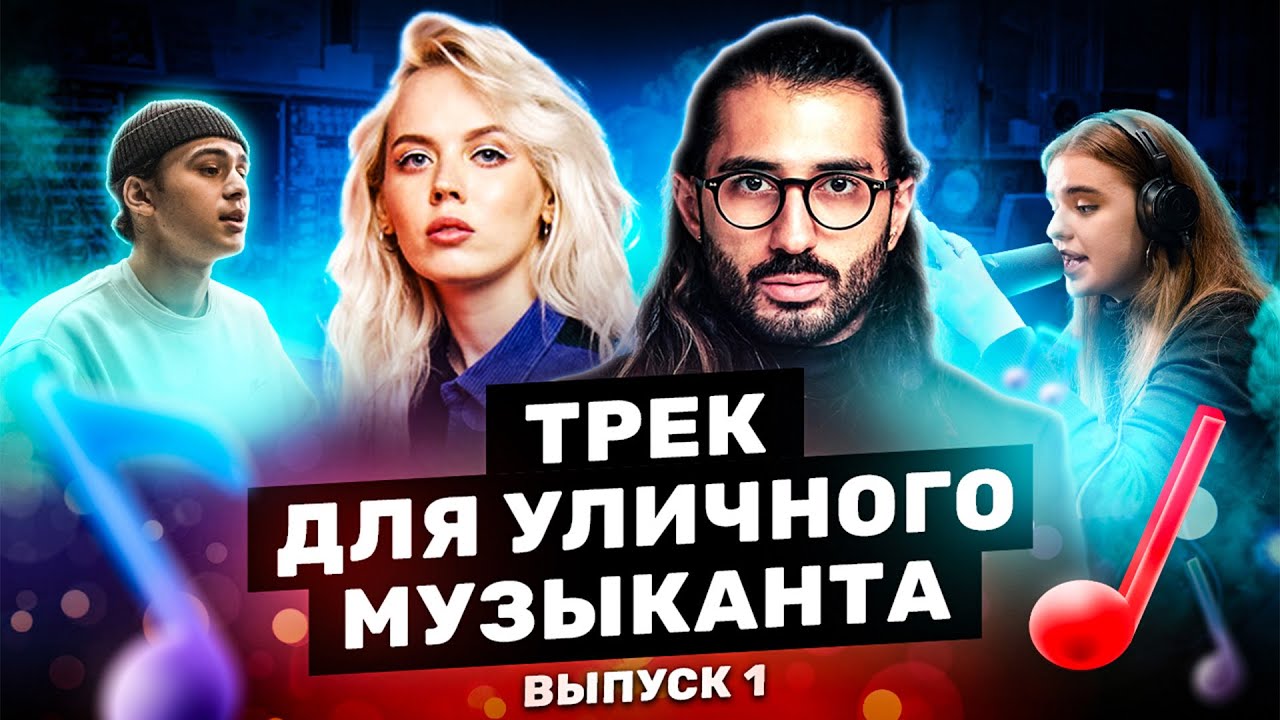 FARGO VLOG: ELLA и трек для уличного музыканта за 5000$ (Выпуск 1)