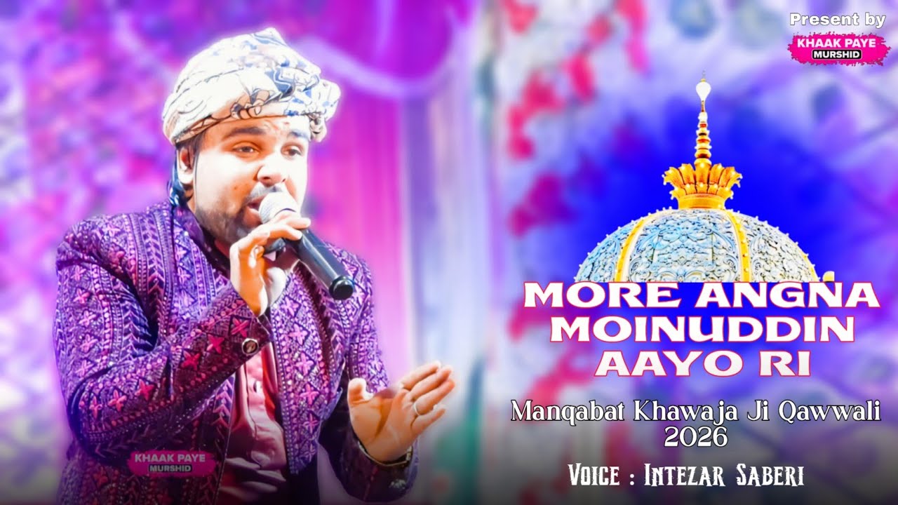 More Angna Moinuddin Aayo Ri - Intezar Saberi || Manqabat Khawaja Garib Nawaz Ji Qawwali 2026