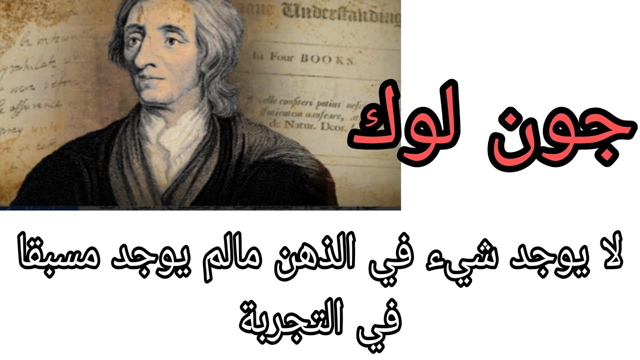 اصل الرياضيات عقلي ام تجريبي ؟
