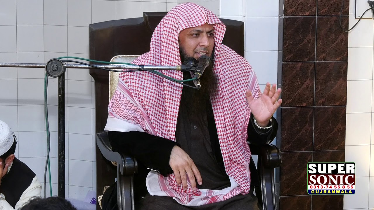 Qari sohaib ahmed meer muhammadi new bayan 2019