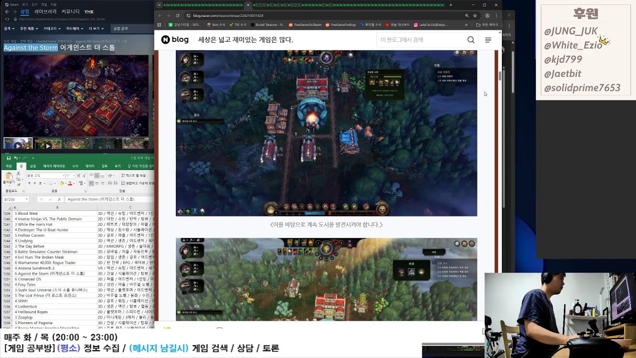[260317] 게임 공부방