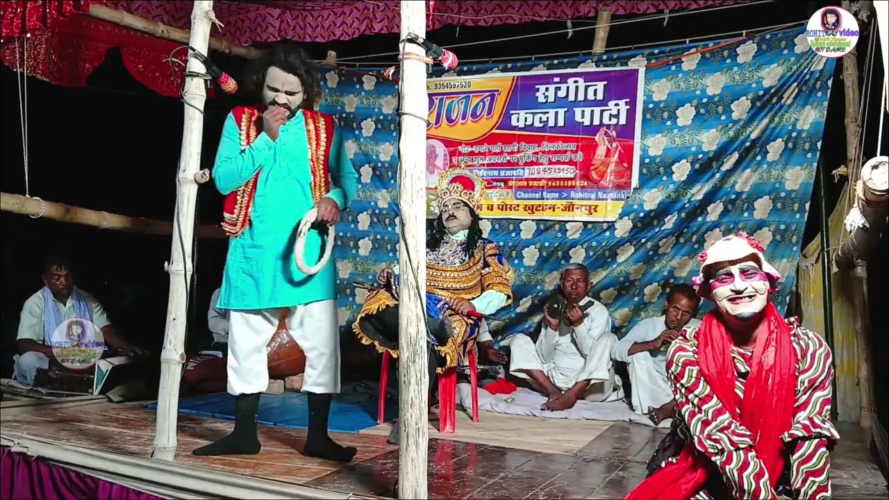 #FULL_नाॅन_स्टाप_विडिओ (भाग-1) बिधवा सुहागन उर्फ घर घर की कहानी  Rajan sangit kala party Khutahan