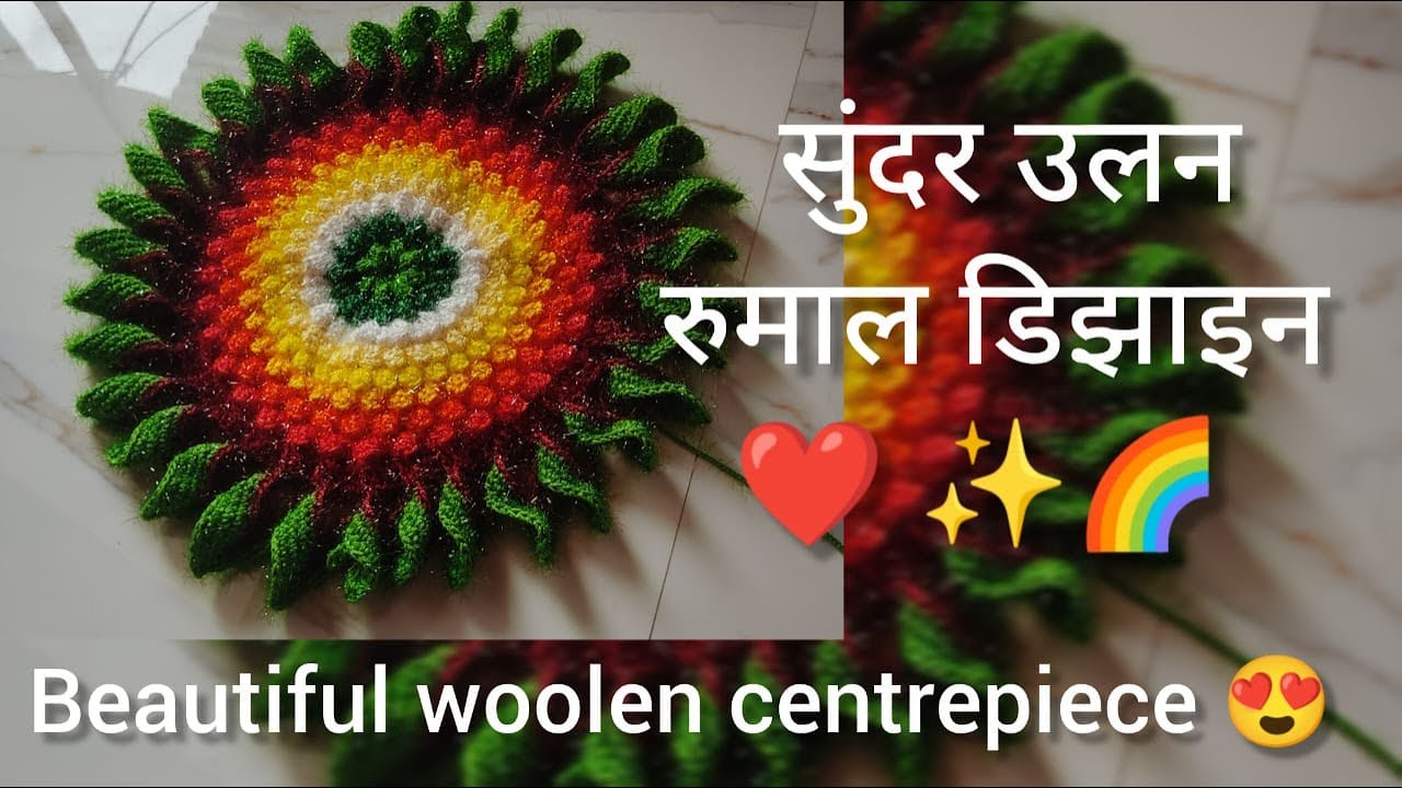 Handmade Woolen Showpiece | Elegant Home Decor Piece🌸Traditional Yet ModernPerfect Gift home decor 