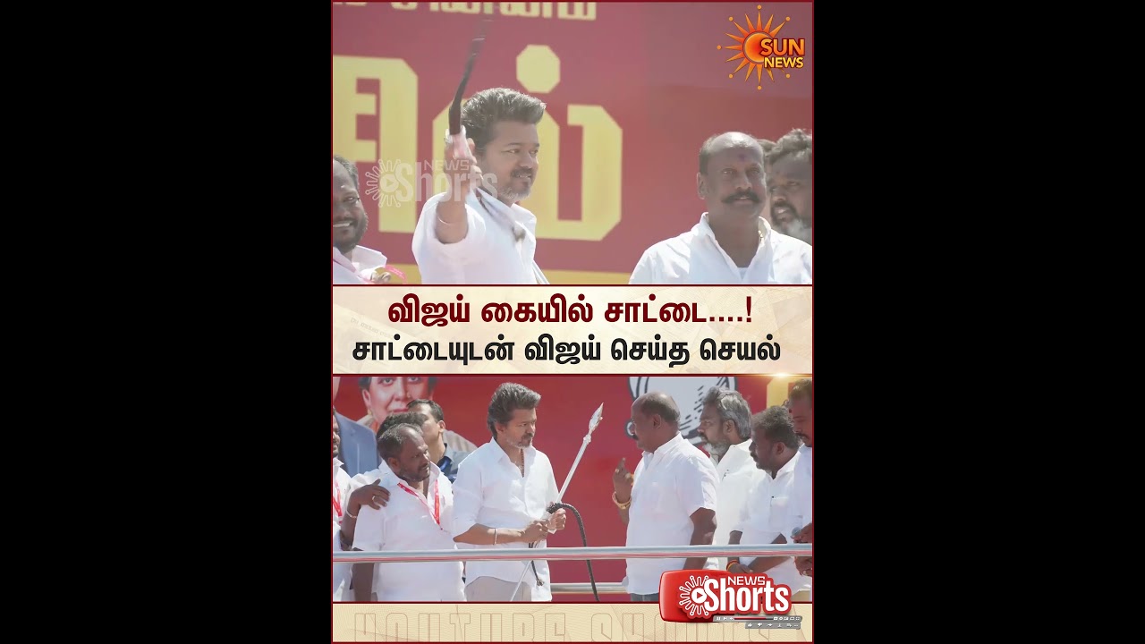 Salem | TVK Vijay Speech | Visil | Gen Z  | 2026 Election Alliance | Union Sattai | Budget | SunNews