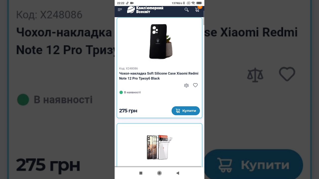 вигідні покупки в комп'ютерному всесвіті kvshop.com.ua