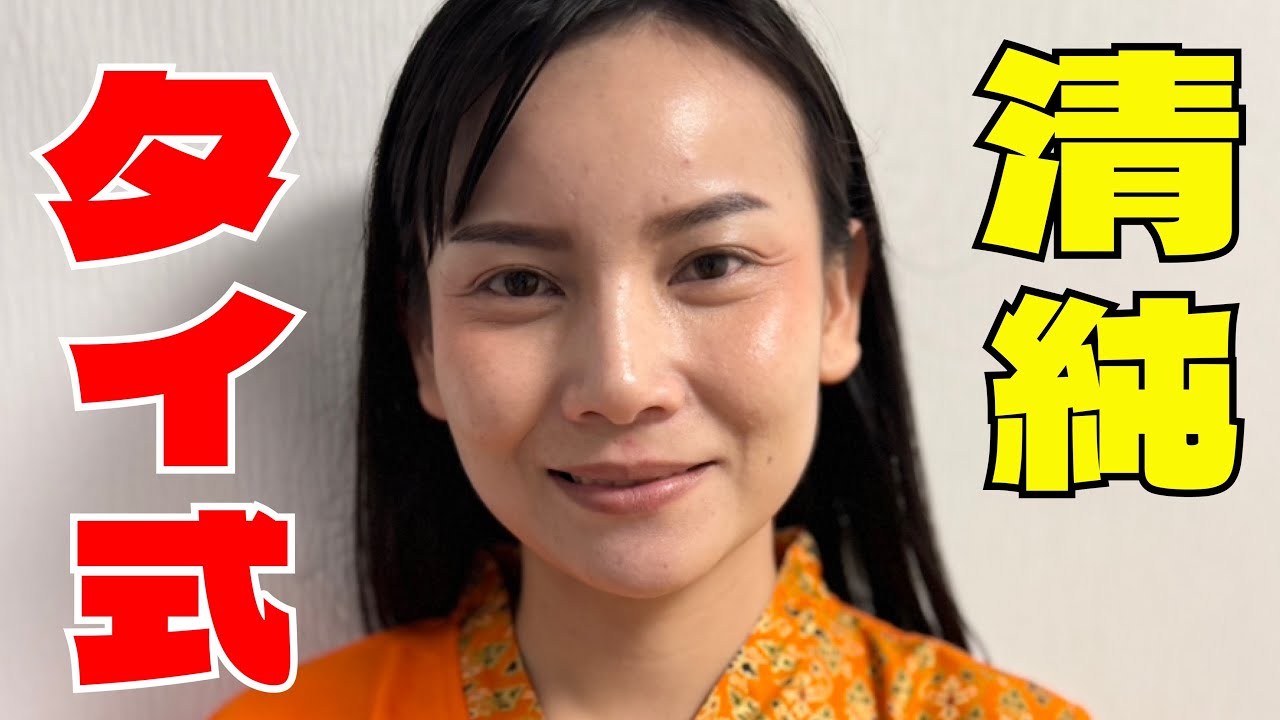 【おすすめ】リンパ上手なミカンちゃん！足踏み施術テクニック公開！入店から最後まで流れ大公開♡Oil Foot Massage Thailand【茨城】ムーン坂東店【口コミ】