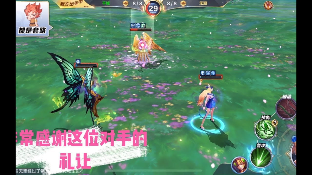 圣斗士星矢手游：对手嘲讽完又放水让我赢，我还是要感谢他的