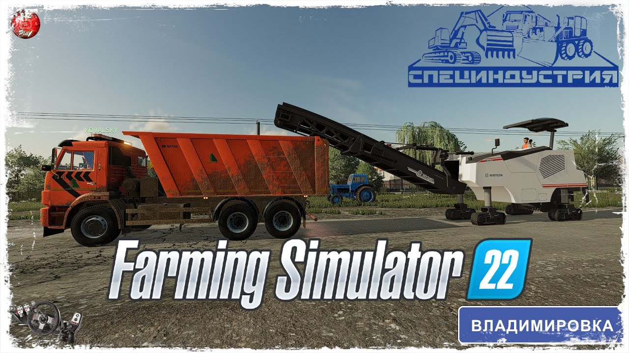 "ДОРОЖНЫЕ РАБОТЫ" ● ДРСУ ● Farming Simulator 22 ● STREAM №118