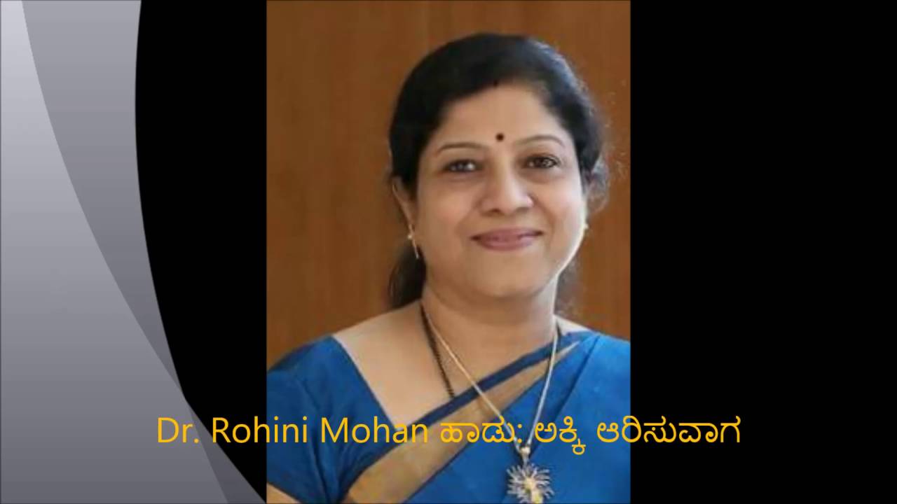 Dr. Rohini Mohan