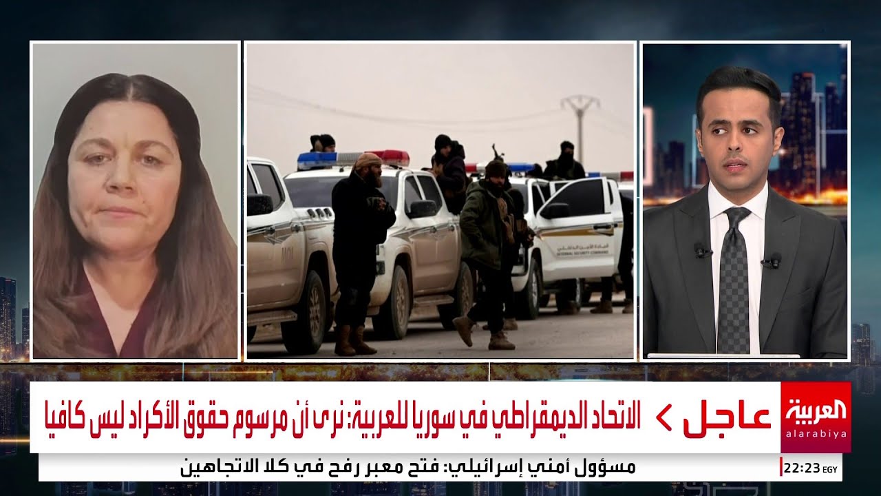 الاتحاد الديمقراطي في سوريا للعربية: لسنا ضد الاتفاق مع دمشق