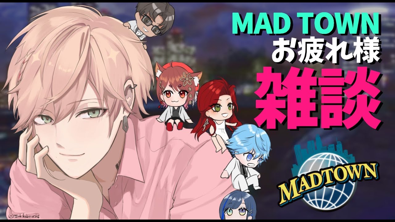 #MADTOWN【 ありがとう雑談 】Ritunes music barのその後に【律可/ホロスターズ 】