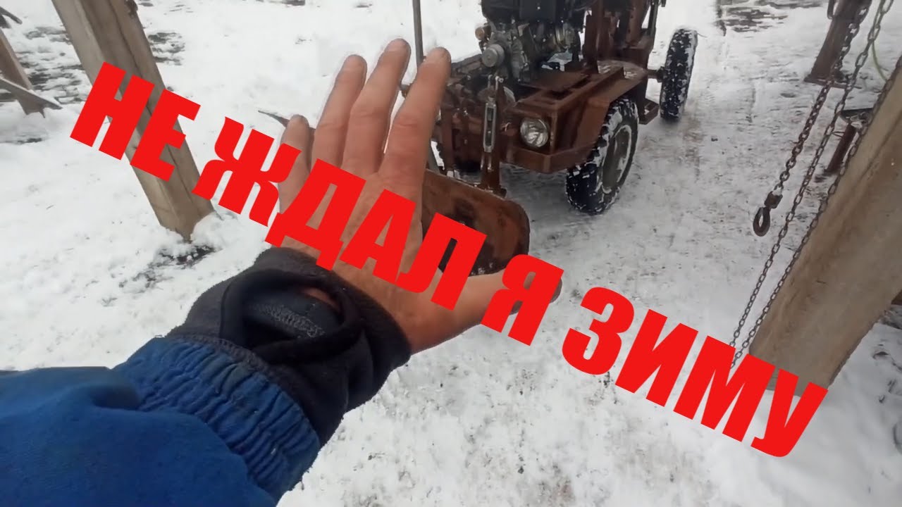 лопата отвал для снега на минитрактор своими руками #Sanek23rus #PRO100еРешение #БЕЗтокаря